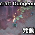 minecraft dungeons 2 talisman