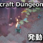 minecraft dungeons 2 talisman