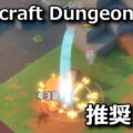 minecraft dungeons 2 weapon