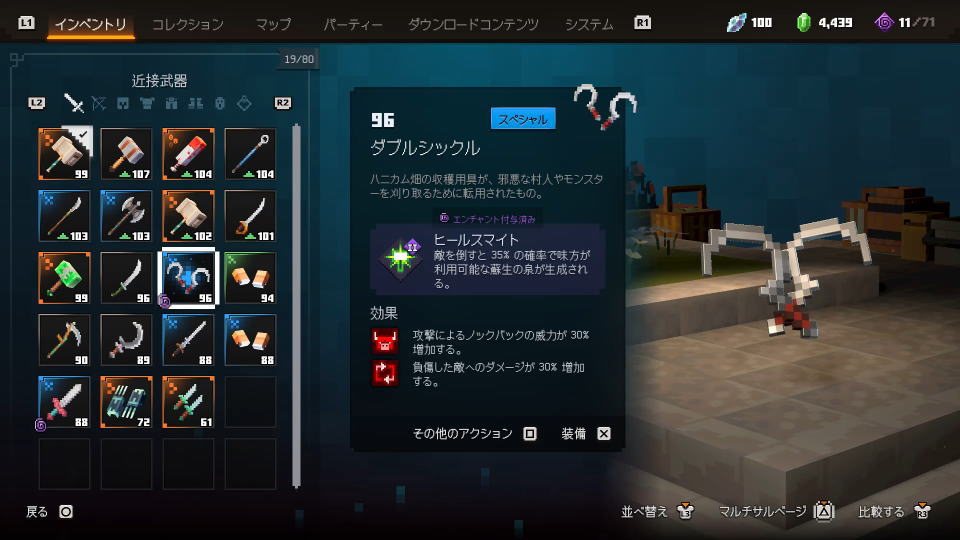 二刀系
