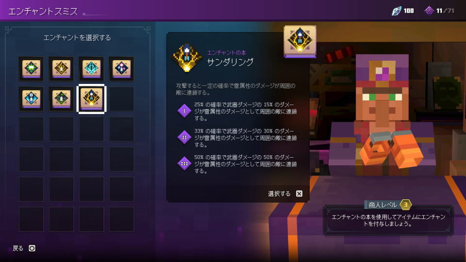 二刀系-2