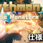 mythmon mythic monsters