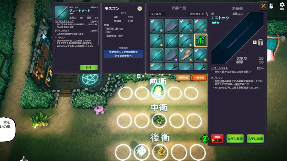 個別売却