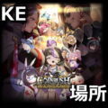 nikke coin rush showdown