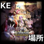 nikke coin rush showdown