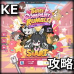 nikke three company rumble
