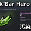 tbh task bar hero contaminated soulstone