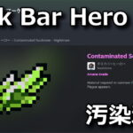 tbh task bar hero contaminated soulstone