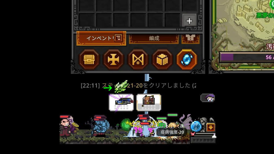 汚染されたソウルストーンの入手方法-2