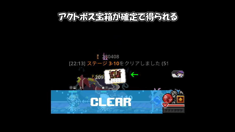 汚染されたソウルストーンの使い方-3