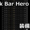 tbh task bar hero farming for gear build