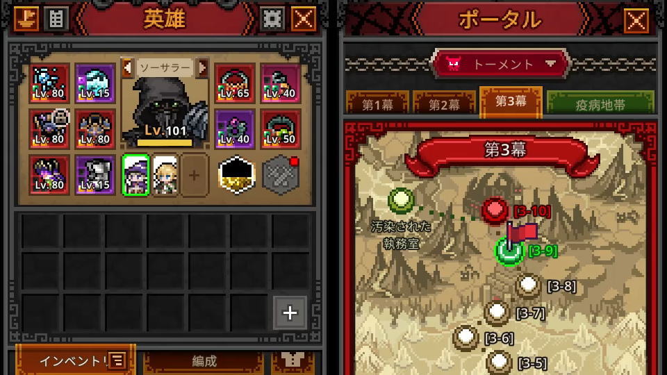tbh task bar hero farming for gear build 2