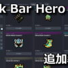 tbh task bar hero level 90 gear