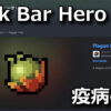 tbh task bar hero plague fruit