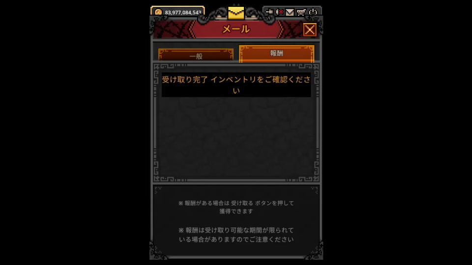 疫病の実の入手方法-4
