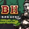 tbh task bar hero plaguelands
