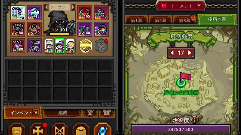 tbh task bar hero plaguelands kouryaku build 14