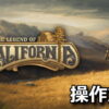 the legend of california control