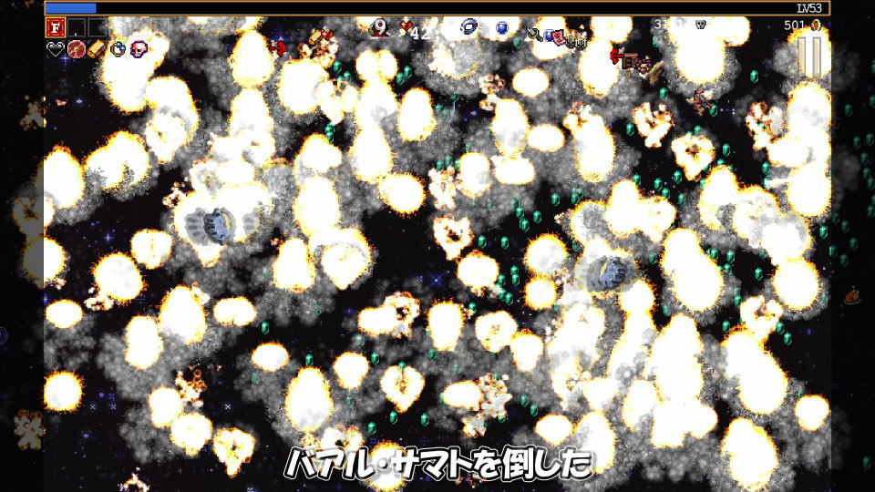 バアル・サマトの攻略方法-5