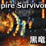 vampire survivors baal thamut kouryaku