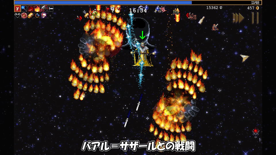 バアル=サザールの攻略方法-2