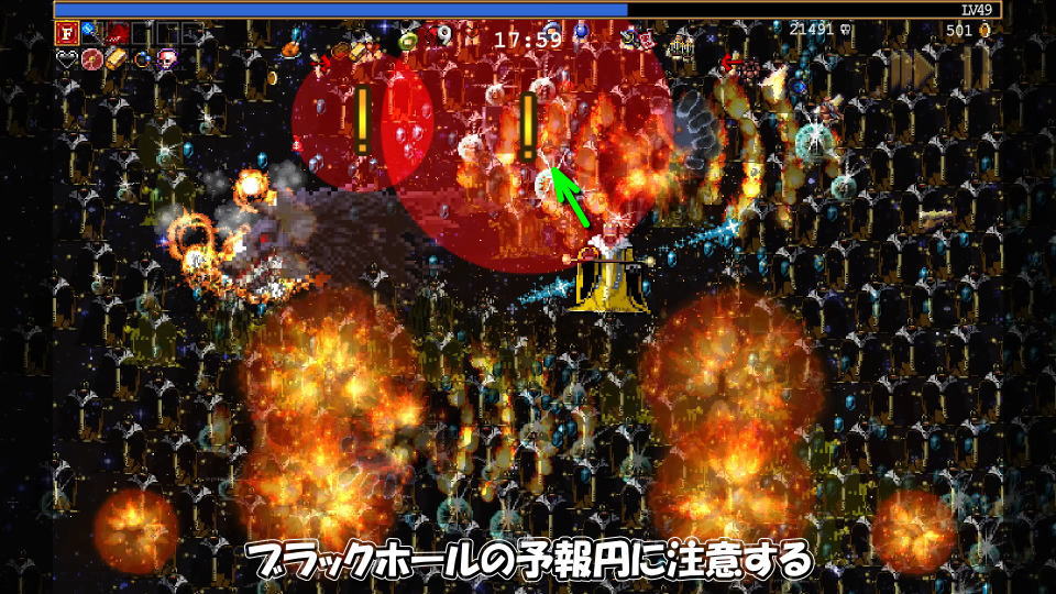 バアル=サザールの攻略方法-3