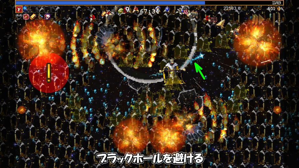 バアル=サザールの攻略方法-4