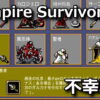 vampire survivors nameless fool