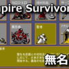 vampire survivors nameless saint