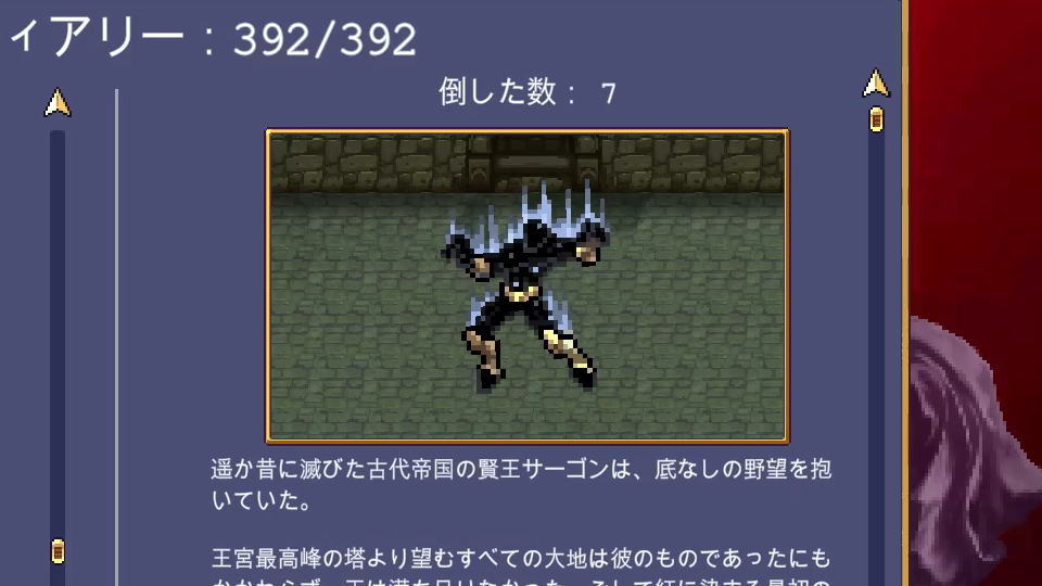 サーゴン