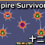 vampire survivors velvet dodecahedron