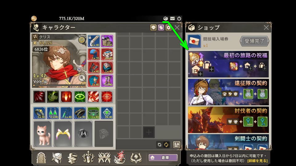最も重要な要素