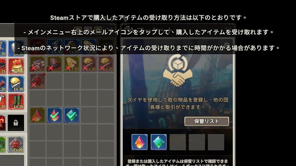マーケットのヘルプ