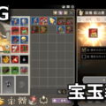 war of genesis idle loot upgrade