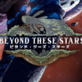 beyond these stars kakaku hikaku tigai