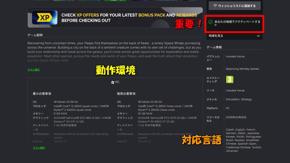 Beyond These Starsを安く購入する方法-3