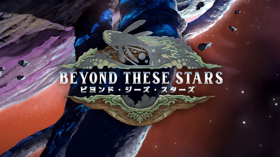 Beyond These Starsを安く買う方法