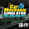 car mechanic simulator 2027 control