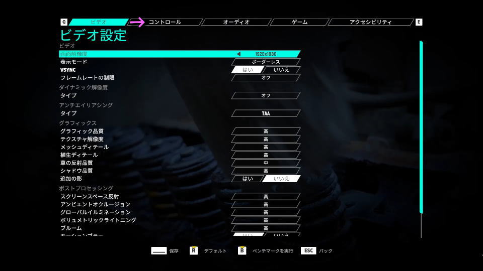 Car Mechanic Simulator 2027の操作を確認する方法-2