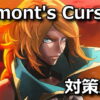 castlevania belmonts curse blackout