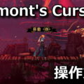 castlevania belmonts curse control 1