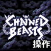 chained beasts control