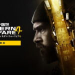 cod mw4 vault edition tigai hikaku spec