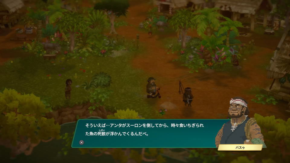 オオメジロザメの出現情報