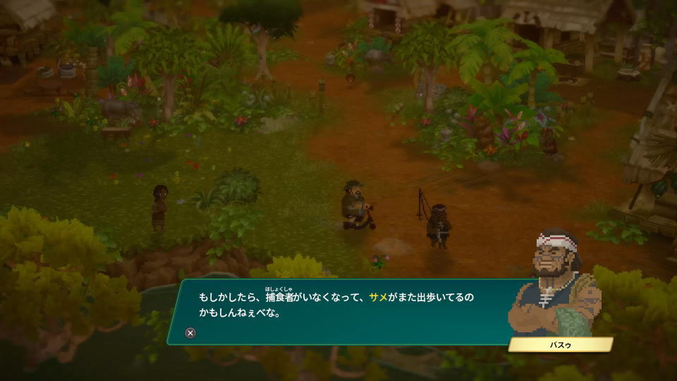 オオメジロザメの出現情報-2