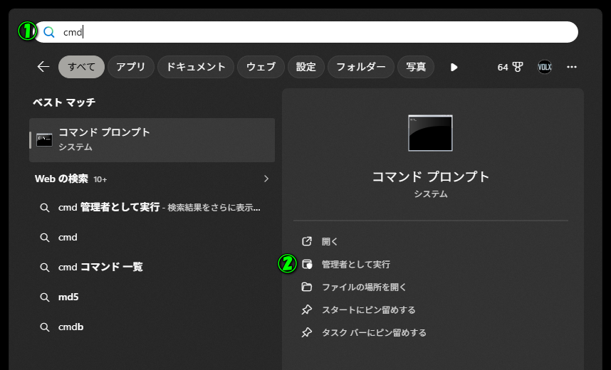 ACE-BASEを閉じる方法-3