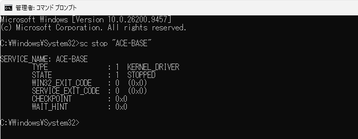 ACE-BASEを閉じる方法-5