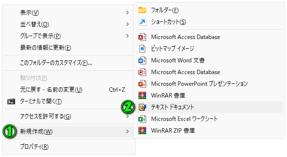 ACE-BASEを簡単に閉じる方法