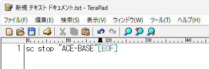 ACE-BASEを簡単に閉じる方法-3