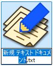 ACE-BASEを簡単に閉じる方法-4